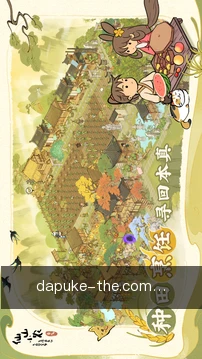 跨端进度同步