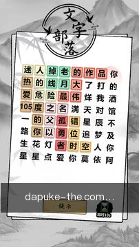 快捷训练入口