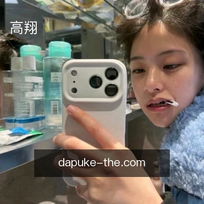 高翔