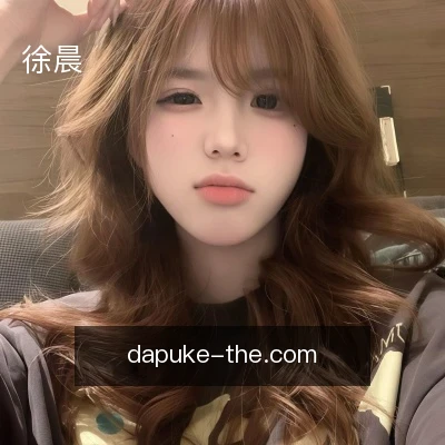 徐晨
