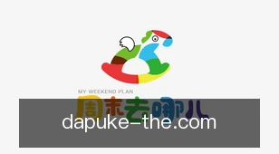 打扑克